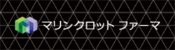 マリンクロット ファーマ株式会社